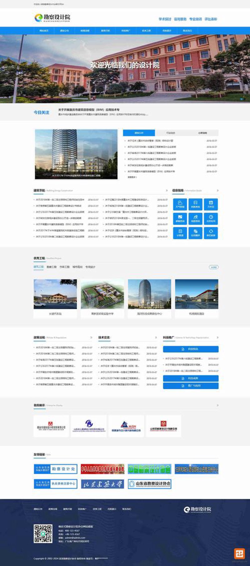 APP开发外包:构建企业发展的翅膀